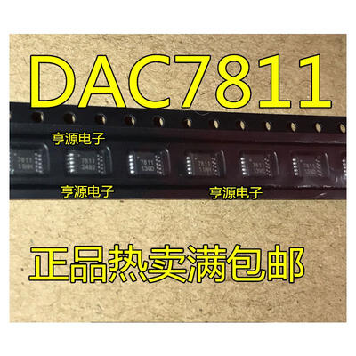 

DAC7811 DAC7811IDGSR