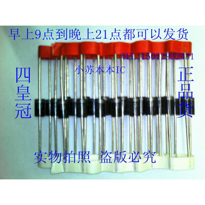 

MBR5200 MBR5200A SR5200