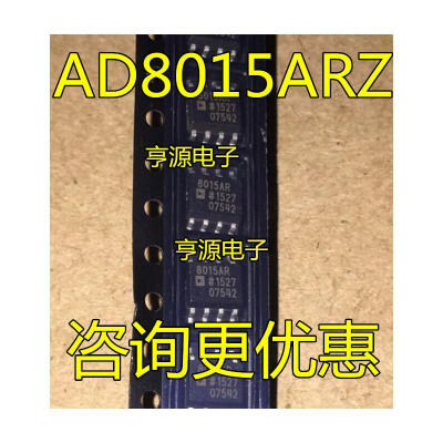 

AD8015ARZ AD8015AR AD8015 8015AR SOP8