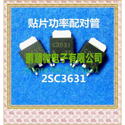 

20PCSlot 2SC3631 2SA1412 amplifier pair