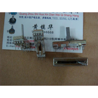 

35 cm double straight slide potentiometer 250K Special W midpoint tap