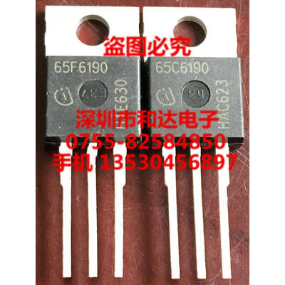 

65F6190 IPP65R190CFD TO-220