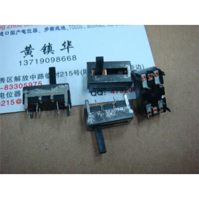 

168 cm fader double potentiometer A20K