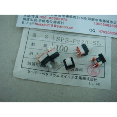 

SEHO SPS-P220-SL 7MMX7MM self-locking switch