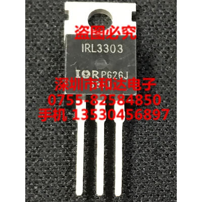 

IRL3303 TO-220