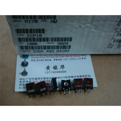 

Belgium ECP10 vertical adjustable potentiometer 470R Europe 220K