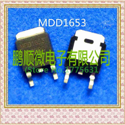 

50PCS/lot MDD1653 TO252