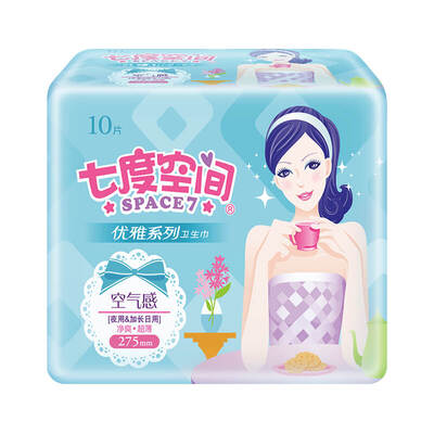 

Seven degrees of space SPACE7 elegant series of sanitary napkins silk soft surface ultra-thin long night with 338mm 4 random distribution of old&new packaging