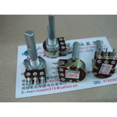 

SH 148 double potentiometer B250K-30MM with a midpoint