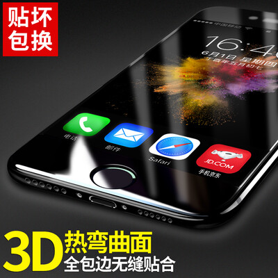

[3D] Длинный гибка стали пассажирской Apple, 7 пленки iPhone7 стальной мембрана Apple, телефон 7 мембраны, покрывающей взрывозащищенных защиты стекла пленки полного экрана высокой четкость 3D изгиба пленки (черной)