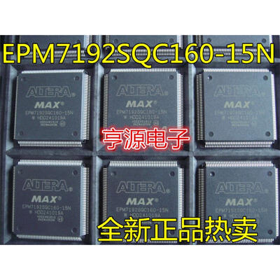 

EPM7192SQC160-15N EPM7192SQC160