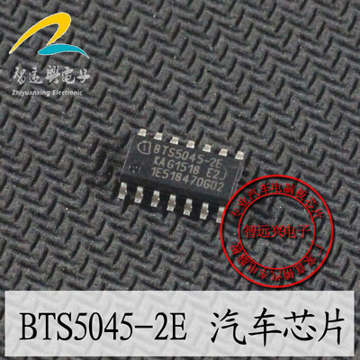 

BTS5045-2E automotive computer board