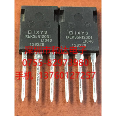 

IXER35N120D1 TO-247