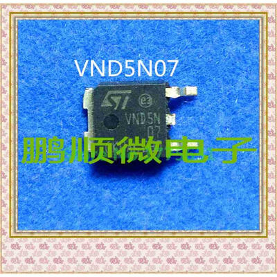 

50PCSlot VND5N07 TO-252