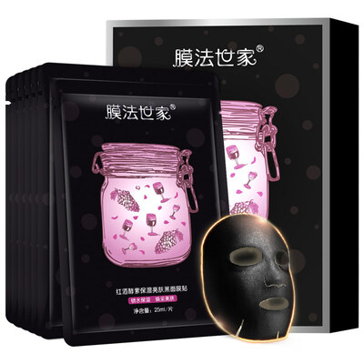 

Membrane family of red wine enzyme moisturizing shiny black mask paste 7 pieces moisturizing moisturizing rejuvenation