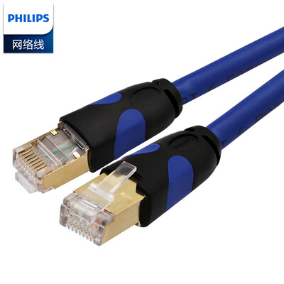 

Philips (PHILIPS) SWA1950C / 93 six types of shielded cable pure copper finished cable network cable Cat6 Gigabit six cable 2 meters