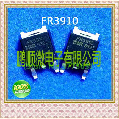 

50PCSlot FR3910 100V16A