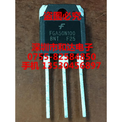 

FGA50N100BNT TO-3P