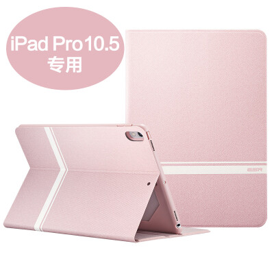 

(ESR) Apple iPad Pro10.5 inch protective sleeve 10.5 inch iPad Pro protective shell simple drop stent holster to Jane original series cherry powder notes