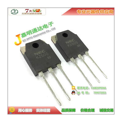 

Free shipping 5pcslot 2SK2500 K2500 N-channel TO-3P new original