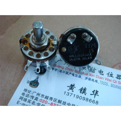 

AB 10K potentiometer with switch 2A125V 10A10V