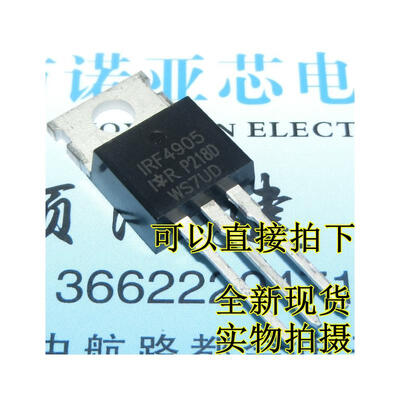 

IRIRF4905 IRF4905PBF 74A55V200W TO-220