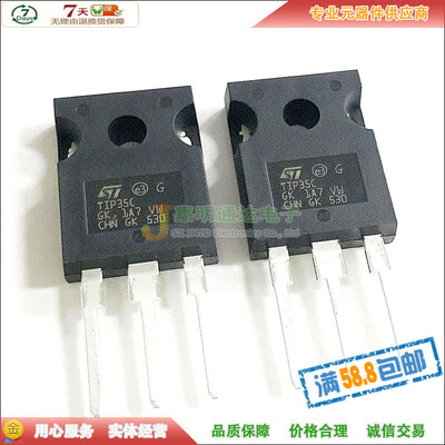 

TIP35C TO-247 100V 25A