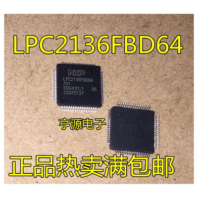 

LPC2136FBD64/01 LQFP64 LPC2136 LPC2136FBD64