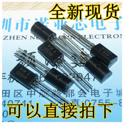 

2SA1020 A1020 TO-92L 2A/50V
