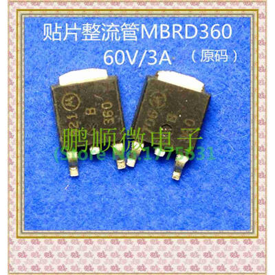 

20PCS/lot MBRD360T4G B360 TO-252