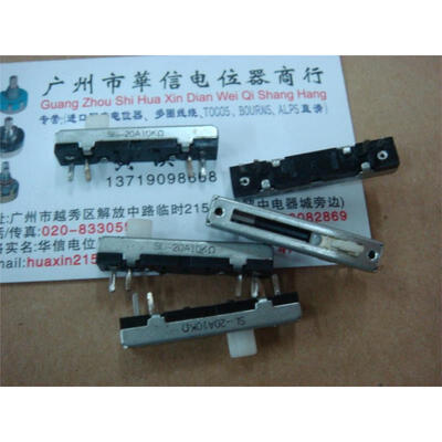

SL-20 A10K straight slide potentiometer single joint