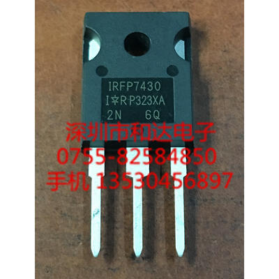 

IRFP7430 TO-247