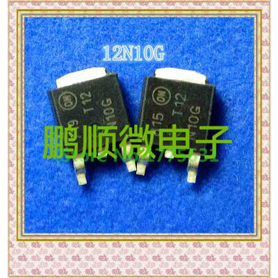 

50PCS/lot MTD12N10G T12N10G TO-252
