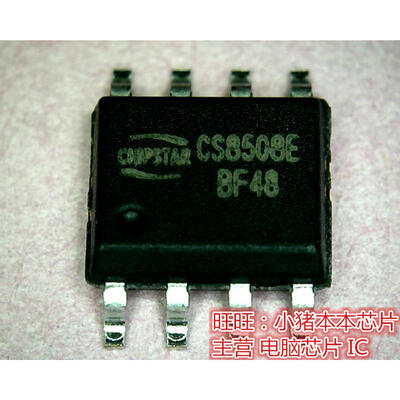 

CS8508E