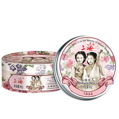 

Shanghai woman jasmine oil moisturizing cream hand cream 80g moisturizing travel body milk