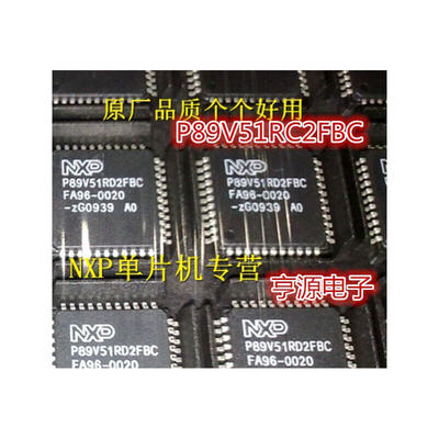 

P89V51RD2FBC P89V51RC2FBC P89V51RB2BBC