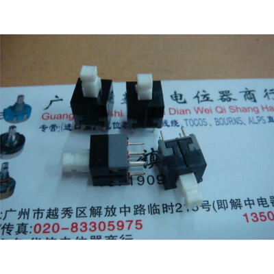 

2X3 self-locking switch 8.5X8.5 Length 18.5MM 3.25X3.25