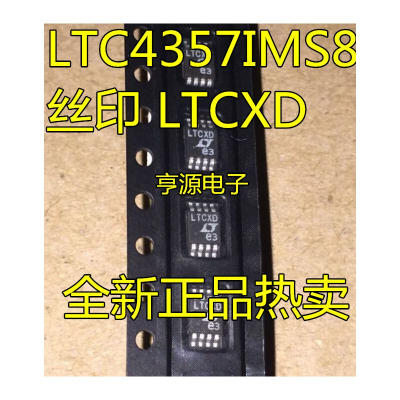 

LTC4357CMS8 LTC4357 LTCXD MSOP8