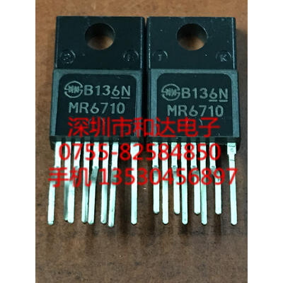 

MR6710 TO-220F-8