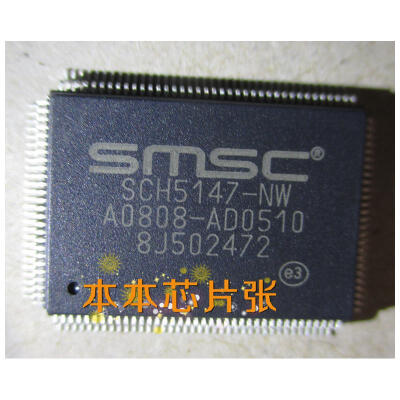 

SMSC SCH5147-NW