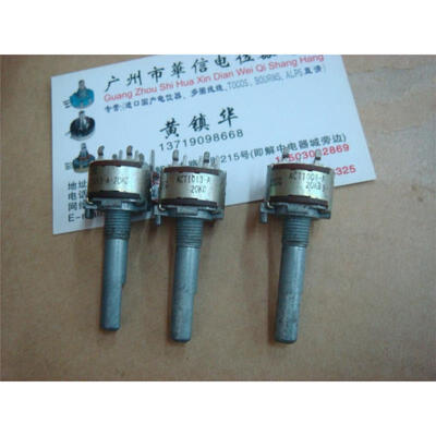 

16 foot single-bend joint potentiometer C20K B20K handle length 30MM