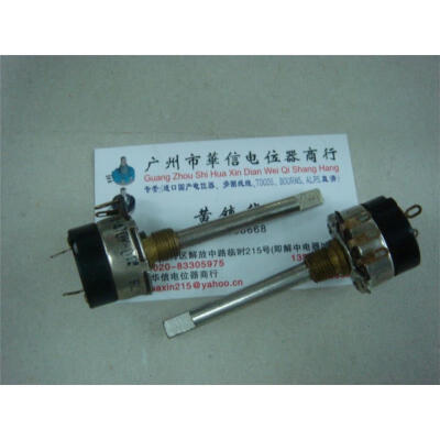 

138 -type potentiometer with switch 470K 4.7K 33K