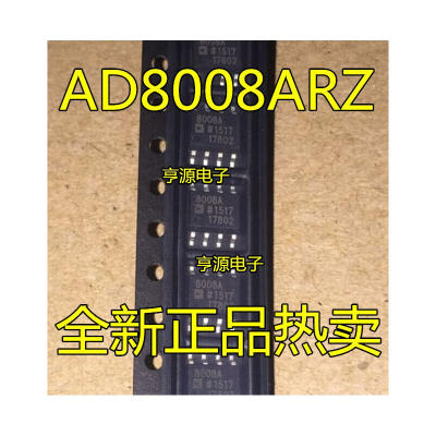 

AD8008A AD8008AR AD8008ARZ 8008A SOP8