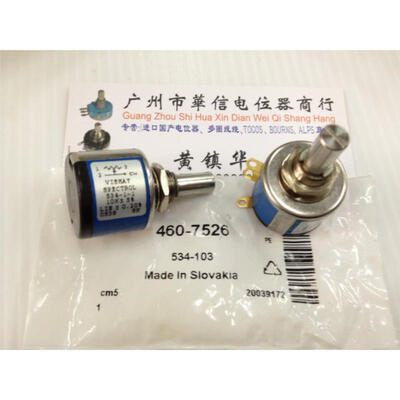 

British spectrol 534-1-1 201 precision multi-turn potentiometer 200R Europe