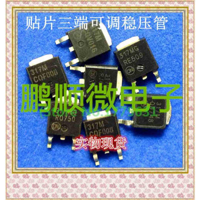 

20PCS/lot LM317M 317M