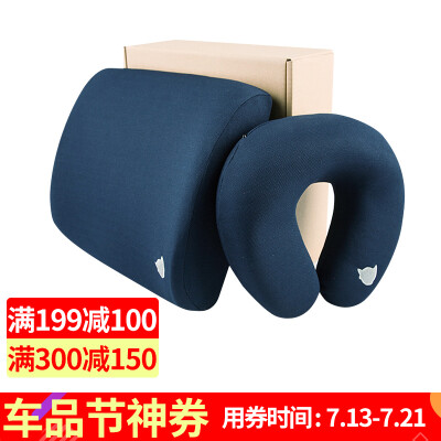 

Armchair Astro Boy Headrest Lumbar Carriage U-Neck Pillow Pillow Back Pad Memory Cotton Set Navy