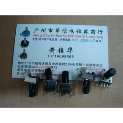 

09 horizontal single- joint potentiometer RC502A A5K