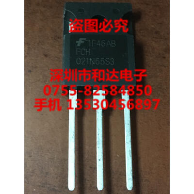 

FCH021N65S3 TO-247