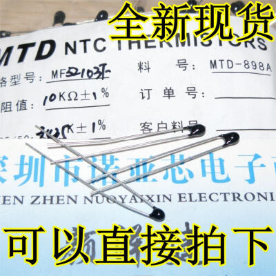 

NTC-MF52-1033435 10K 3435±1