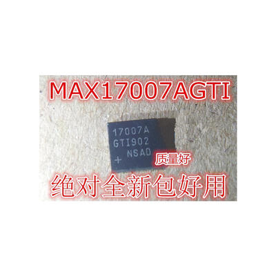 

MAX17007A MAX17007AGTI MAX 17007A